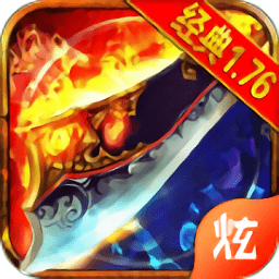 爆装裁决手游