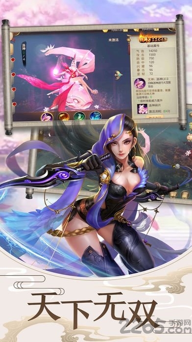 魔动九天手游下载