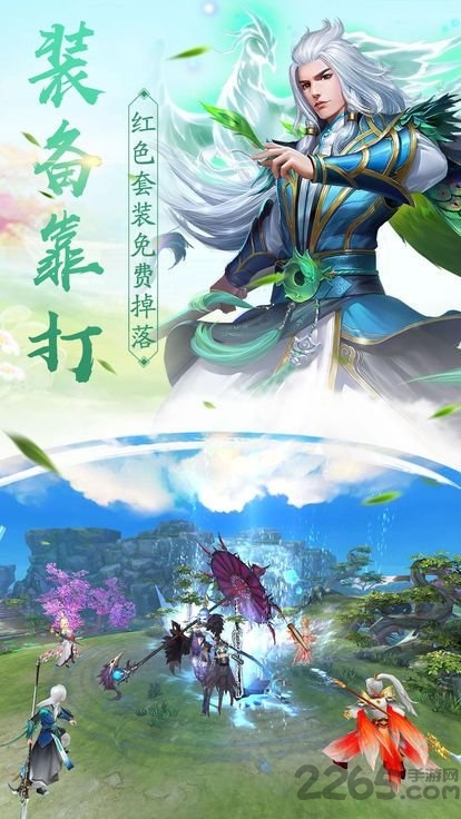 梦语星辰官方版下载