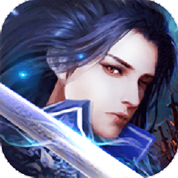 伏魔群侠传最新版