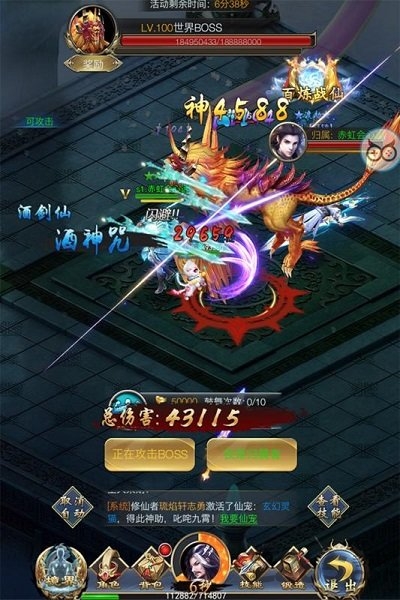 剑决天下无限元宝