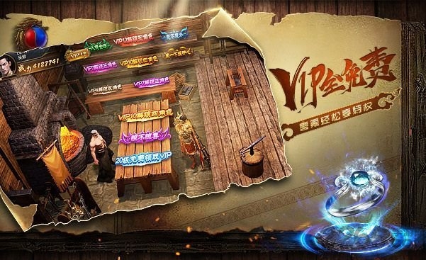 烈焰灭神单职业版破解版下载