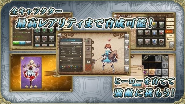 格林回音手游下载