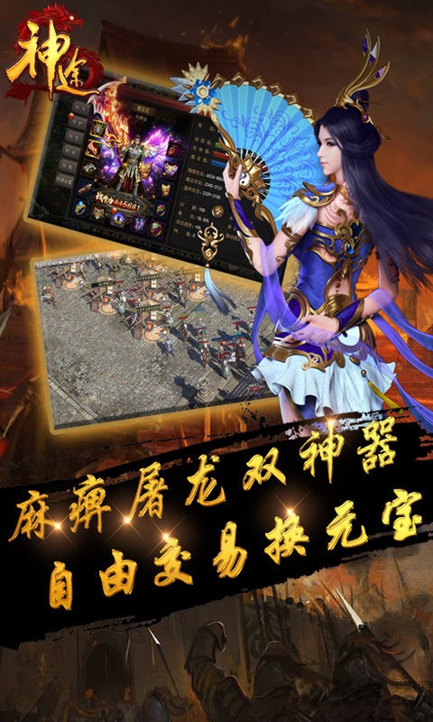 战天狼神途官方版下载