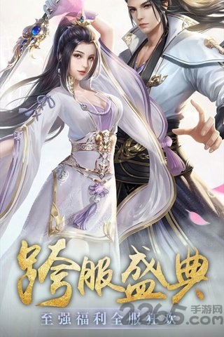 玄界ol最新版下载