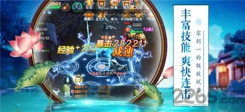 热血侠侣手游正式版