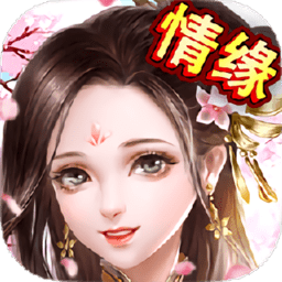 异世武侠录内购破解版
