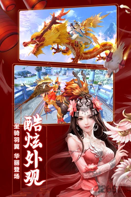 异世武侠录破解版下载
