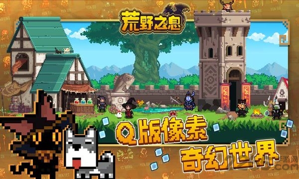 荒野之息汉化版下载