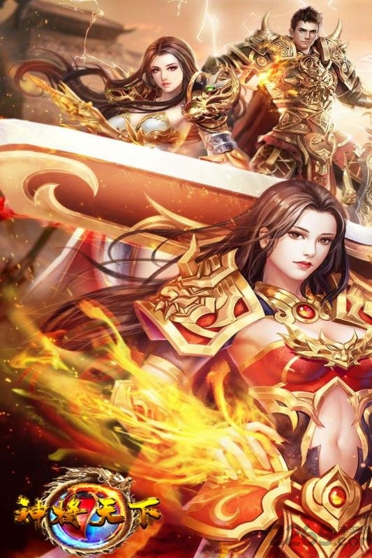 神将天下九游手游