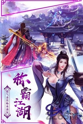 倾城之一剑纪最新版下载