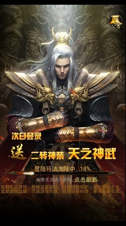 灭世战神游戏