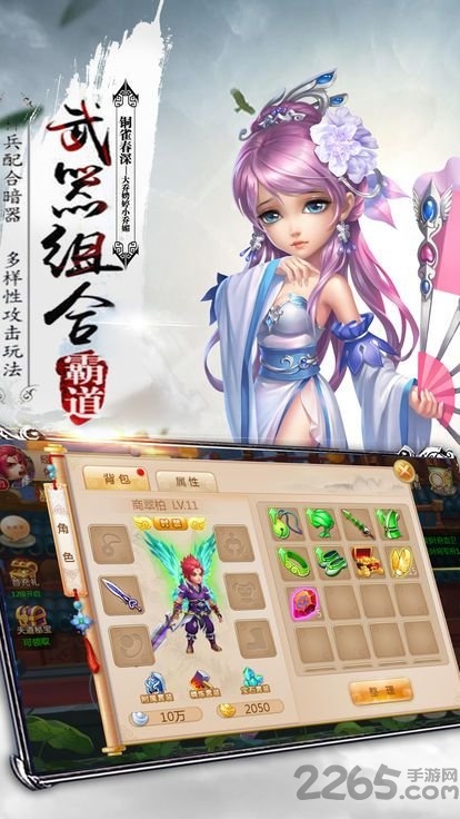 神鲲秘境最新版下载
