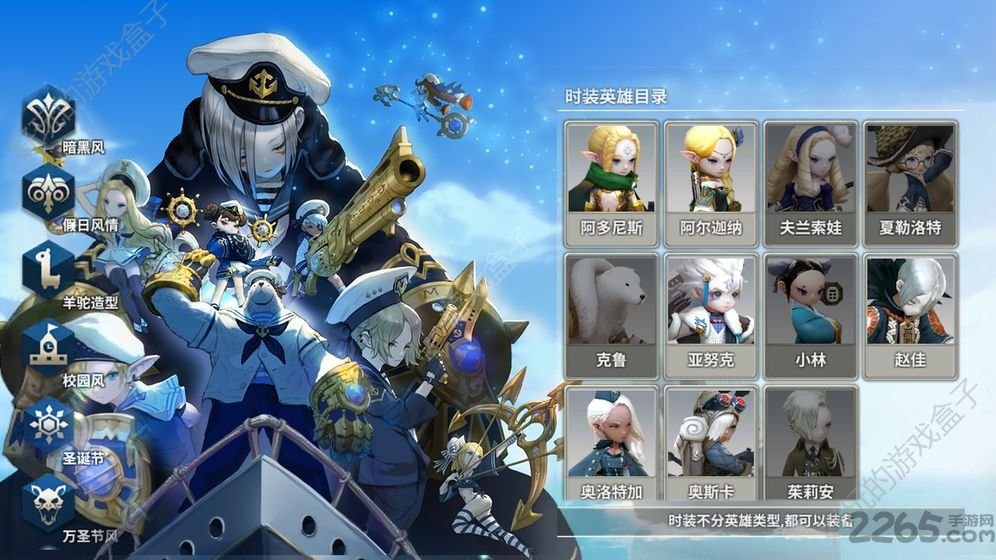 破晓战歌国际服
