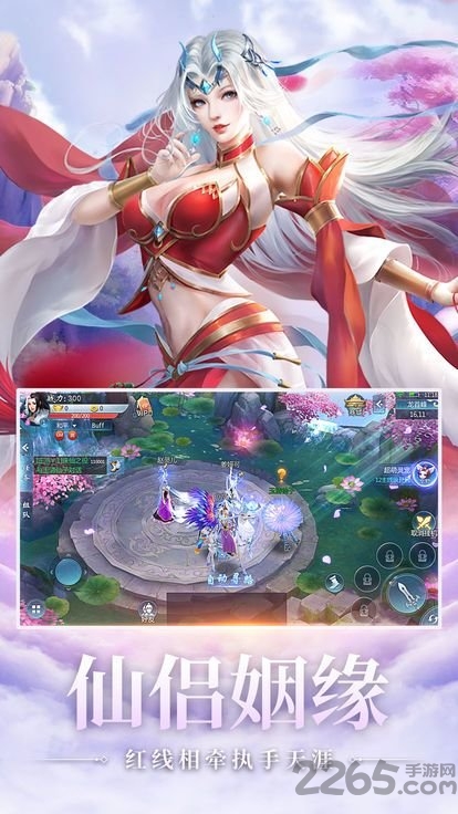 神魔剑道最新版下载