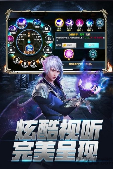 九游龙族再起手游下载