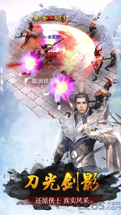 天谕传说官方版