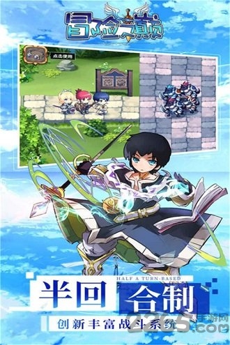冒险之巅官方九游版手游下载