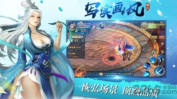 苍穹天剑手机版下载