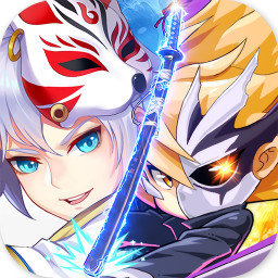 刀剑忍者最新版 v2.8.5 安卓官方版