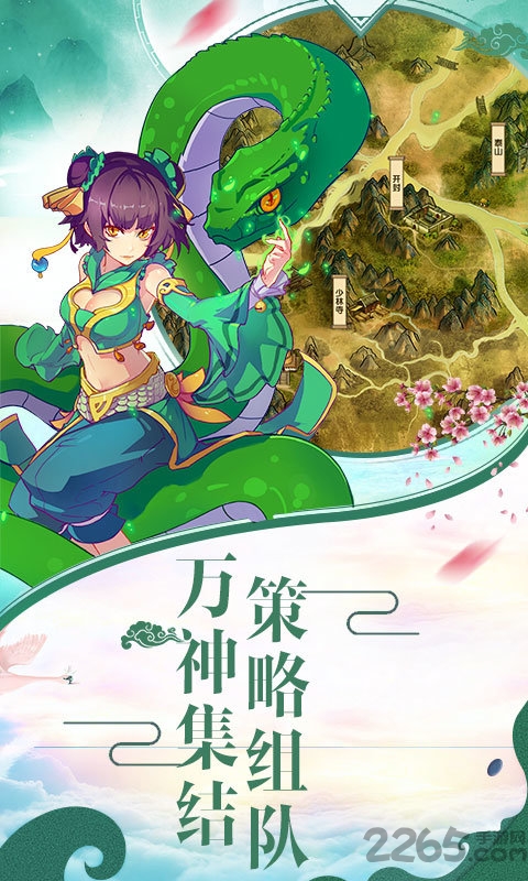 魔王纪手游下载
