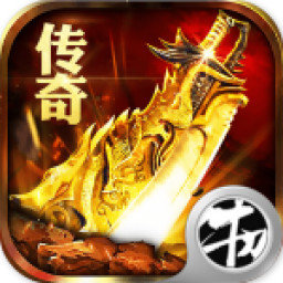我的传奇之路官方版