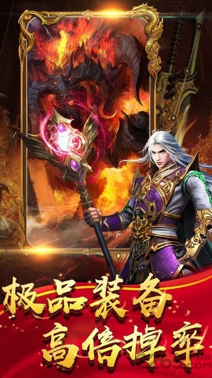 乱世玛法官方版