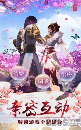 我的快意人生九游官方版下载