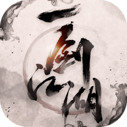 一剑江湖九游版 v1.5.1 安卓版