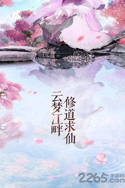招摇成仙最新版下载