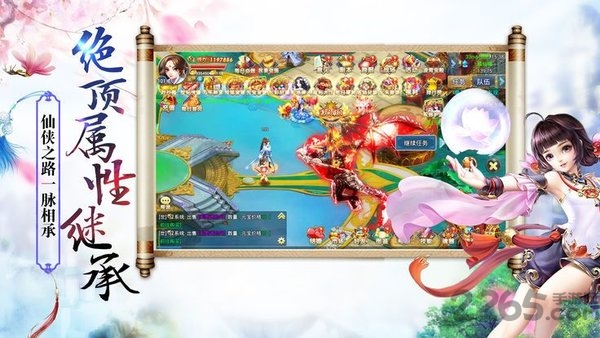 顷世月神游戏官方下载
