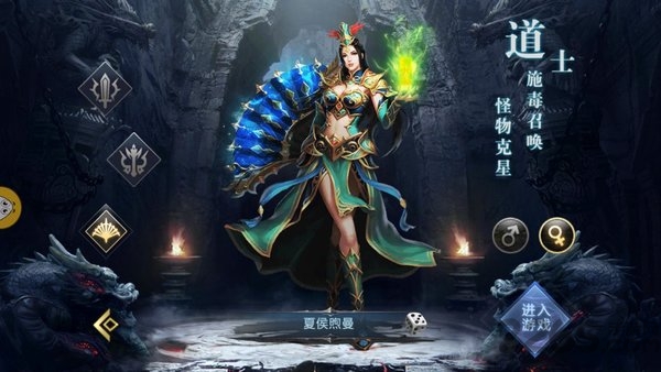 破天传奇官方版下载