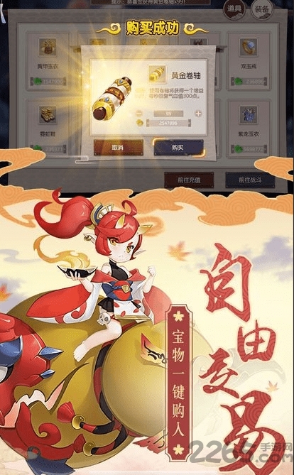 鬼神封印录