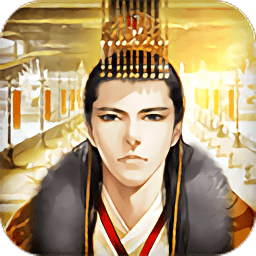 宫锁心计正版 v1.0 安卓版