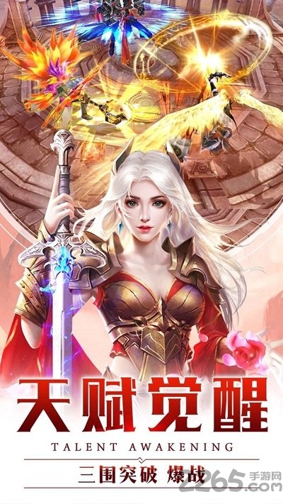 小米众神之域手游下载