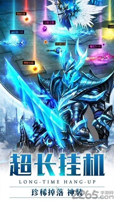 众神之域九游版下载