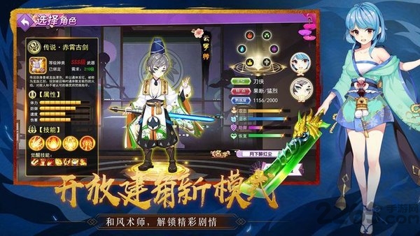 驭灵物语官方版下载