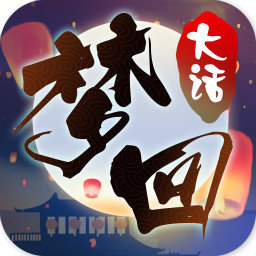 梦回大话手游 v1.0.0 安卓版