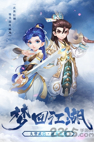 江湖单机版最新版