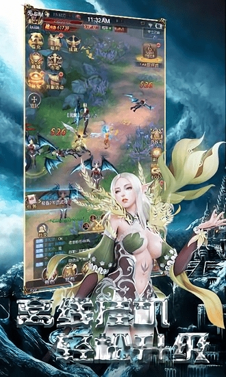 九游版魔法来袭游戏下载