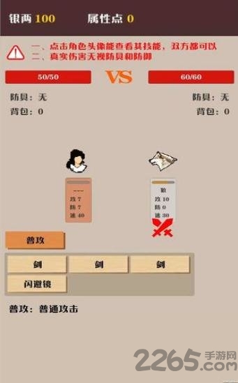 侠盗暗涌内购破解版下载