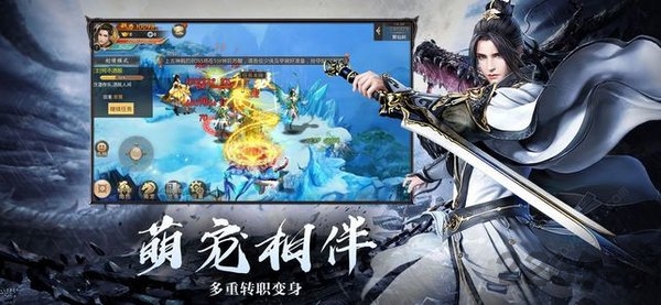 一念封神手游下载
