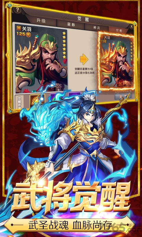少年萌将官方下载