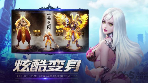 东土大唐内购破解版