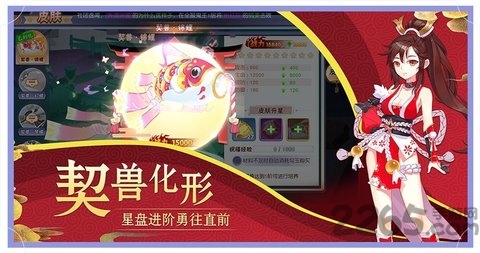 忍者驾到游戏下载