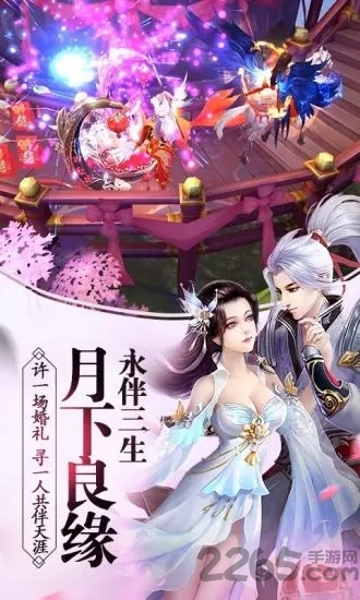 圣武九天最新版