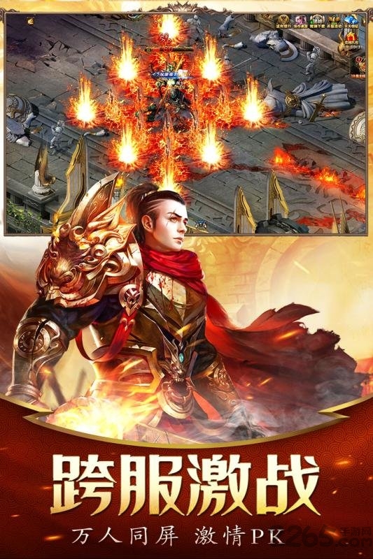 不服就干破解版下载