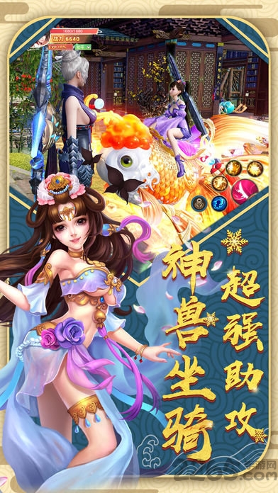 小虾米传奇官方版