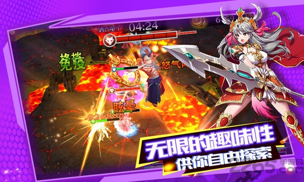 幻灵战歌之神域手游下载