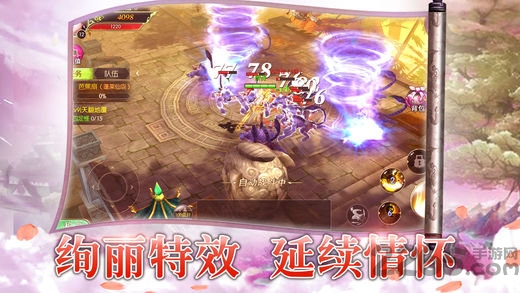 御灵剑霄最新版